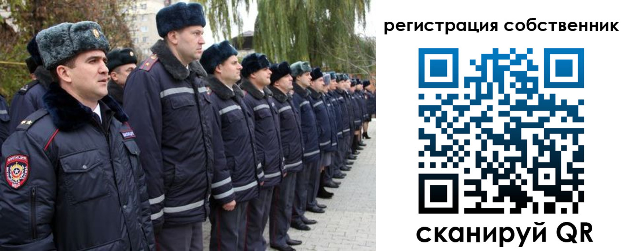 временная регистрация купить в Саранске