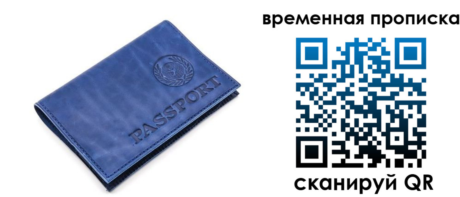 регистрация для дет. сада в Саранске