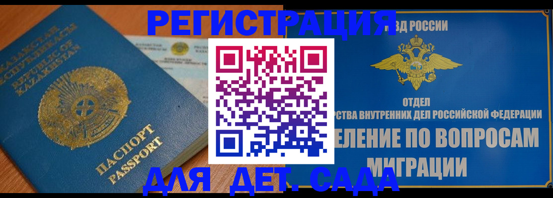 пропишу в квартире в Саранске